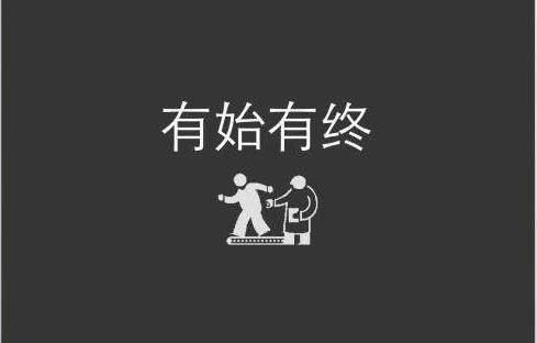 只要做到這五點，玩轉(zhuǎn)活動策劃so easy!