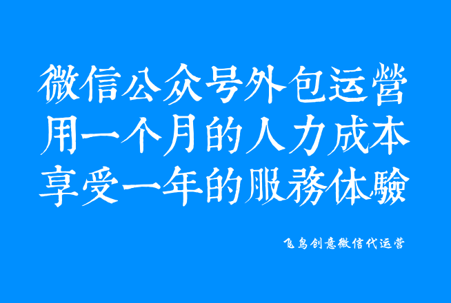 微信公眾號(hào)是什么？一個(gè)免費(fèi)展示你品牌的新媒體。