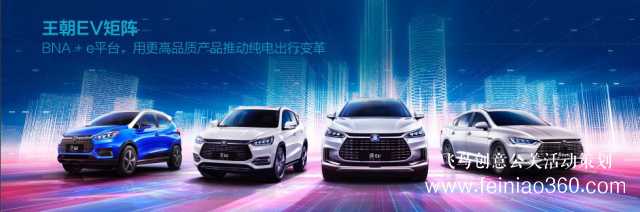 舉辦汽車界首個(gè)大規(guī)模春季發(fā)布會(huì)，比亞迪為何如此有底氣？