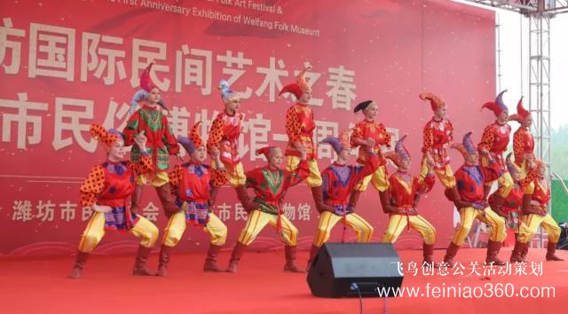 匠心獨(dú)運(yùn)，薪火相承｜濰坊國(guó)際民間藝術(shù)之春暨濰坊市民俗博物館開(kāi)館一周年慶典活動(dòng)