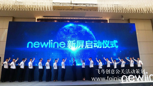 新屏 新世界！newline新品發(fā)布會(huì)北京隆重舉行 吹響2019商顯市場(chǎng)沖鋒號(hào)