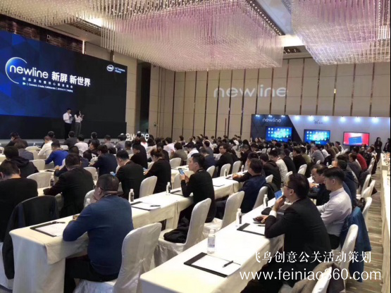 新屏 新世界！newline新品發(fā)布會(huì)北京隆重舉行 吹響2019商顯市場(chǎng)沖鋒號(hào)