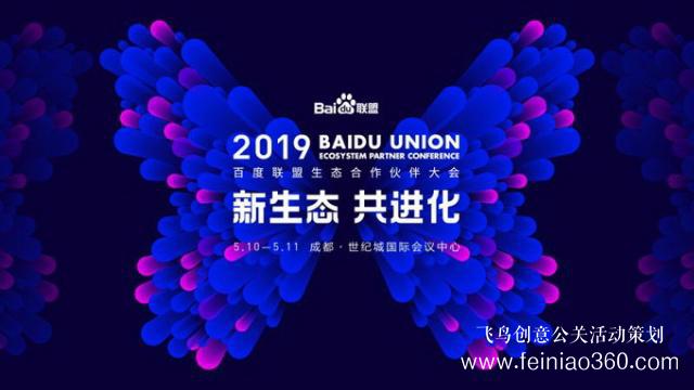 在這一互聯(lián)網(wǎng)行業(yè)峰會上，IT大佬將討論哪些熱點話題？