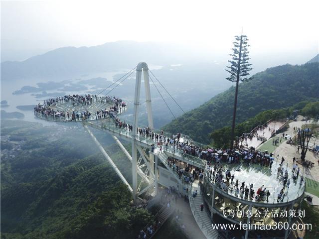 吉尼斯世界紀(jì)錄授牌儀式暨國際潛水小姐大賽啟動(dòng)儀式在湖北天空之城景區(qū)舉行！