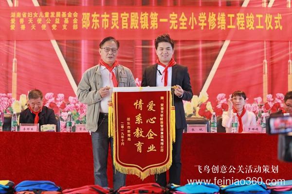 出手吧 姐姐！愛善天使集團俏妃小店開啟扶貧公益大直播