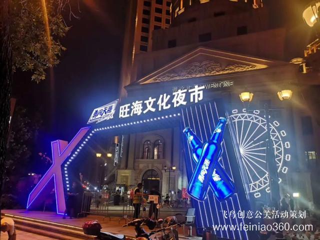 3大夜市開街+13場活動(dòng)！天津夜生活燃爆了