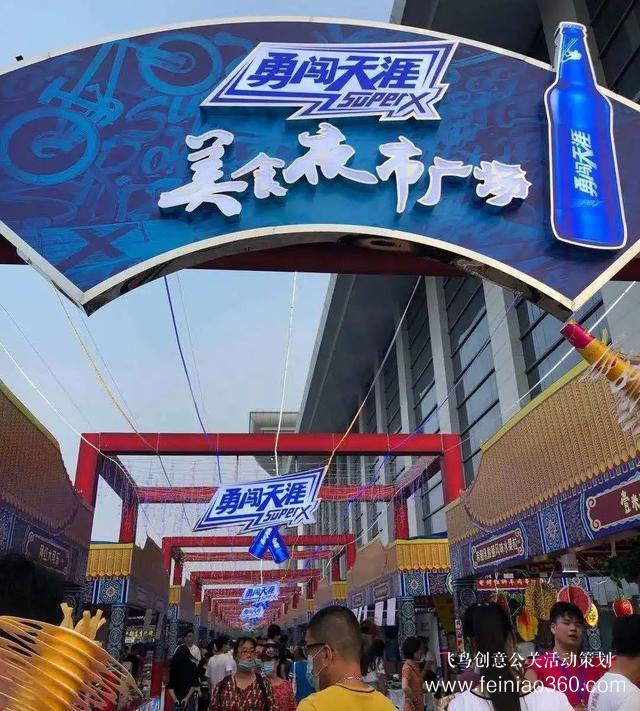 3大夜市開街+13場活動(dòng)！天津夜生活燃爆了