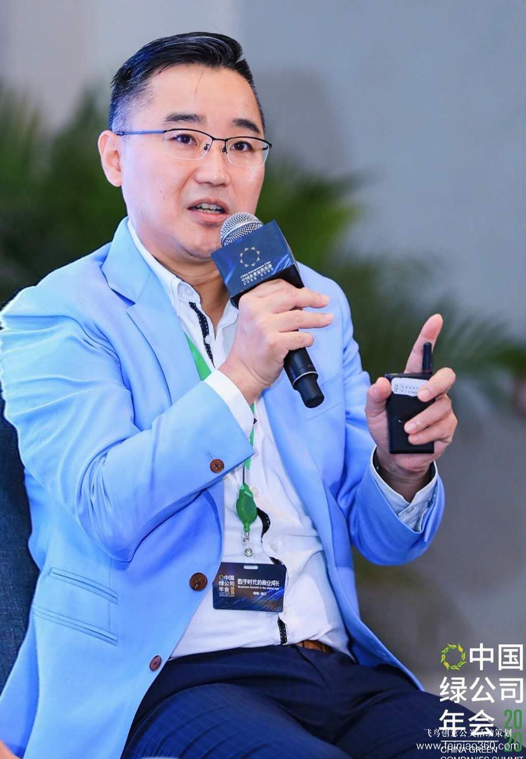 2020綠公司年會(huì)丨關(guān)于數(shù)字化營(yíng)銷(xiāo)，聽(tīng)聽(tīng)大咖都說(shuō)了什么