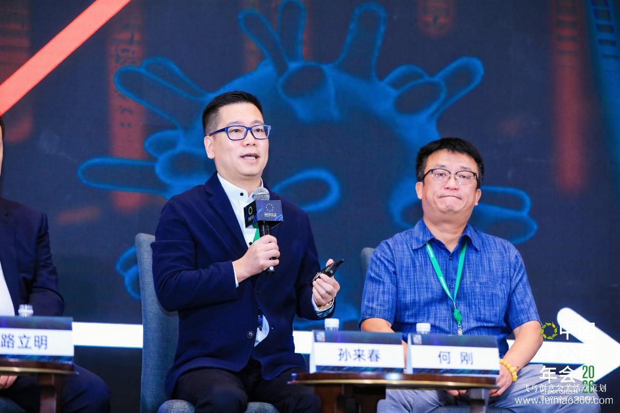2020綠公司年會(huì)丨關(guān)于數(shù)字化營(yíng)銷(xiāo)，聽(tīng)聽(tīng)大咖都說(shuō)了什么