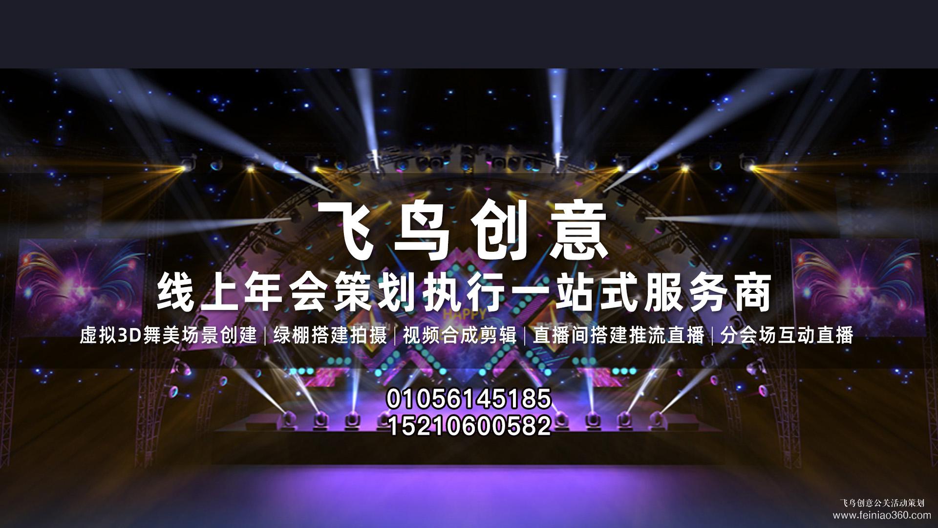 線上直播發(fā)布會(huì)能帶來(lái)什么？