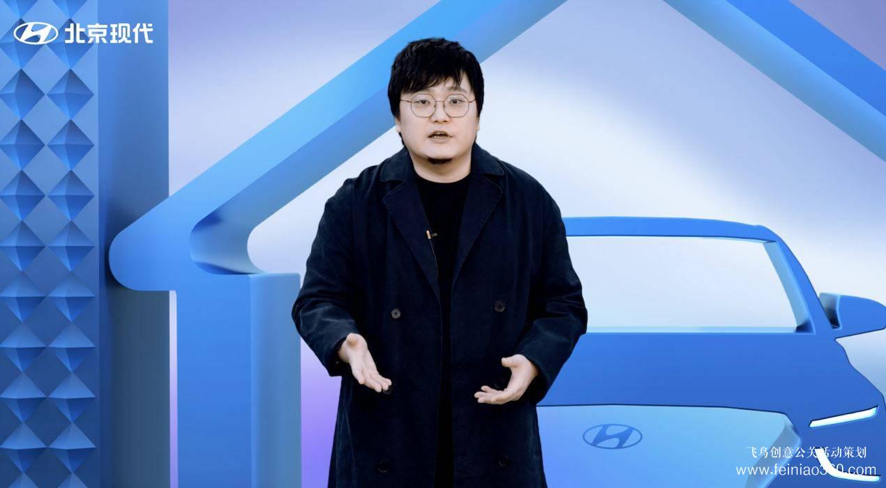 視頻發(fā)布會見多了？名圖CP“脫口秀”了解一下