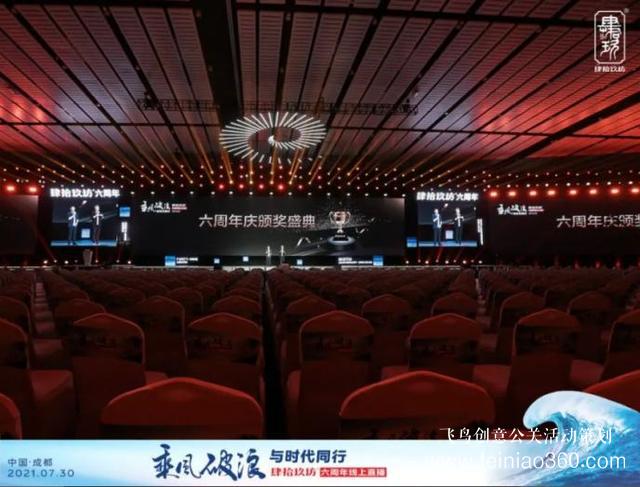 肆拾玖坊六周年慶典，0觀眾演講，1000萬(wàn)人共振！