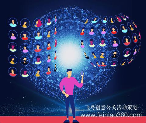 直播年會新形式|年會直播有哪些形式以及互動玩法？