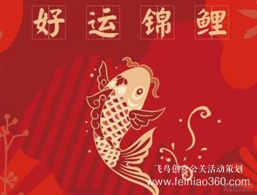 年會(huì)直播|年會(huì)直播策劃|線上年會(huì)怎么籌備？