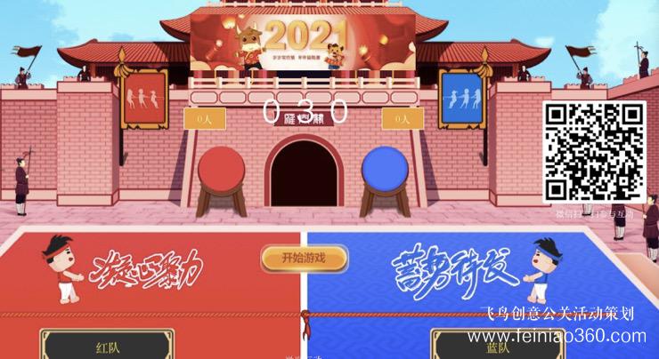 云團(tuán)建|疫情期間最給力團(tuán)建活動游戲！