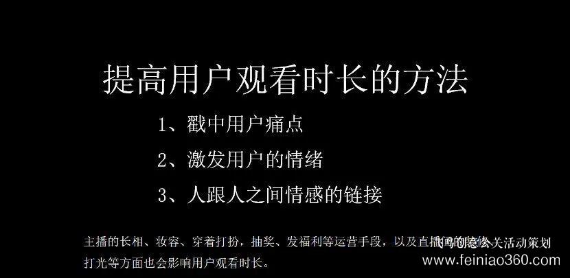 北京直播公司直播技巧 ‖ 品牌直播如何啟動(dòng)，如何搭建直播運(yùn)營體系