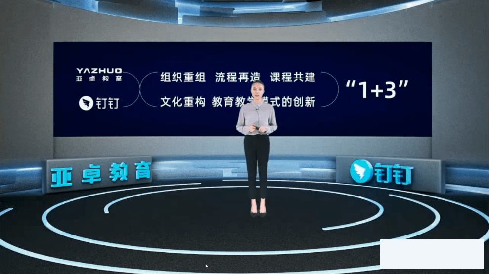 線上會議|策劃一場好的線上會議，做好這5點！