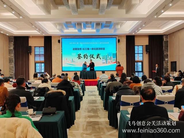 搶抓機(jī)遇，乘勢(shì)而上！途居露營(yíng)2023年產(chǎn)品發(fā)布會(huì)成功舉辦