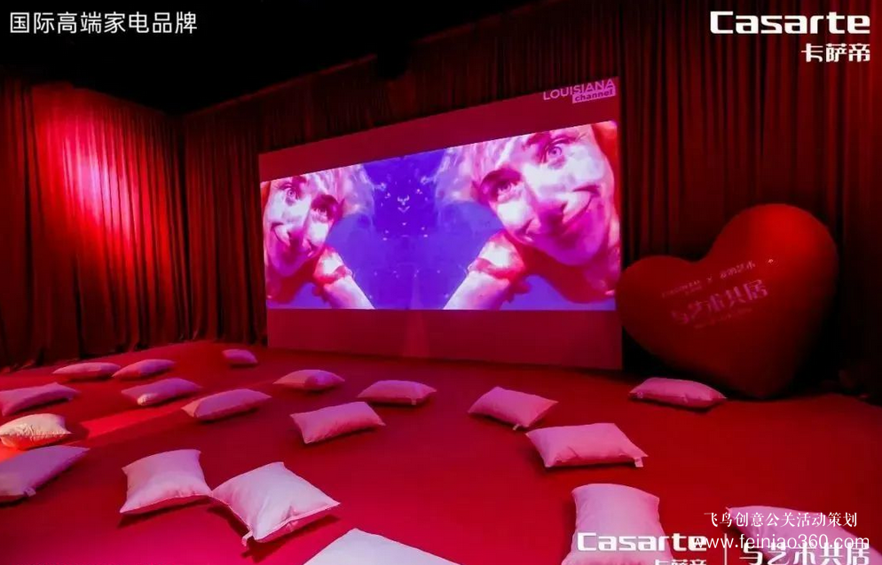會展搭建新聞｜2月18號，卡薩帝「與藝術共居」主題空間影像展映