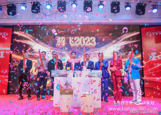 “星輝2載，榮耀征程”無塑地球春茗晚宴暨2周年慶典圓滿結(jié)束|北京策劃團(tuán)隊15210600582